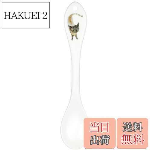 【送料無料】NARUMI(ナルミ) いわさきちひろ ティースプーン(碧い目の黒猫) 母の日 日本製 50433-33101