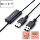 エレコム リンクケーブル PC自動切替器 引越し等のデータ移行に 【コピー&ペースト/ドラッグ&ドロップ対応】 ブラック UC-TV3BK