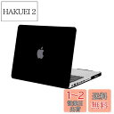 MOSISO 対応機種 MacBook Pro 13 インチ(モデル:A1278 CD-ROM)旧型 リリース 初期 2012/2011/2010/2009/2008 専用 プラスチック ハードケース 薄型 耐衝撃 保護 シェルカバー (ブラック)