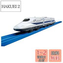 タカラトミー(TAKARA TOMY) プラレール S-11 サウンドN700系新幹線