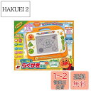 ジョイパレット(JOYPALETTE) アンパンマン かいて育脳! らくがき教室ジュニア