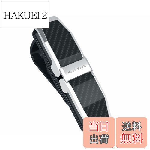 【送料無料】星光産業 車内用品 EXEA(エクセア) サングラスホルダー サングラスホルダーツイン カーボン EC-160