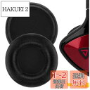 【送料無料】Geekria イヤーパッド QuickFit 互換性 パッド モンスター Monster DNA On-Ear ヘッドホンに対応 パッド イヤー/イヤーカップ (プロテインレザー/ブラック)