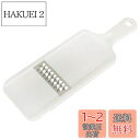 【送料無料】貝印 KAI 野菜調理器 ( 千切り ) Kai House Select 日本製DH7082