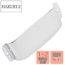 【送料無料】Yibuy 47 x 128mm クロム メタル ステンレススチール ジャズベースピックアップカバー 穴の直径 3.75 ミリメートル 高さ 15ミ...