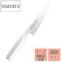 【送料無料】貝印 KAI ペティナイフ ポップスター 120mm 包丁 日本製 食洗器対応 ハイカーボンステンレス フルーツナイフ 果物ナイフ AB5112