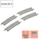 TOMIX Nゲージ カーブPCレール C243-15-PC F 4本セット 1863 鉄道模型用品