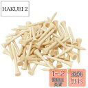 【送料無料】Tabata(タバタ) ゴルフ ティー 木製 ウッドティー ウッド 大容量 ゴルフティー ニス レギュラー レギュラーティー 55mm 60本入り ...