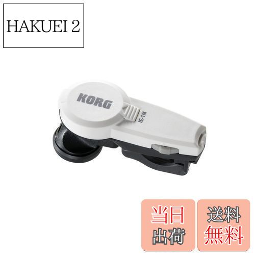 【送料無料】KORG(コルグ) 超小型 イヤホン型メトロノーム In-EarMetronome IE ...