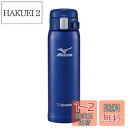 象印マホービン 水筒 MIZUNOモデル 480ml ワンタッチマグ 軽量&コンパクト スタンダードタイプ 保温・保冷 ブルー SM-SM48-AA