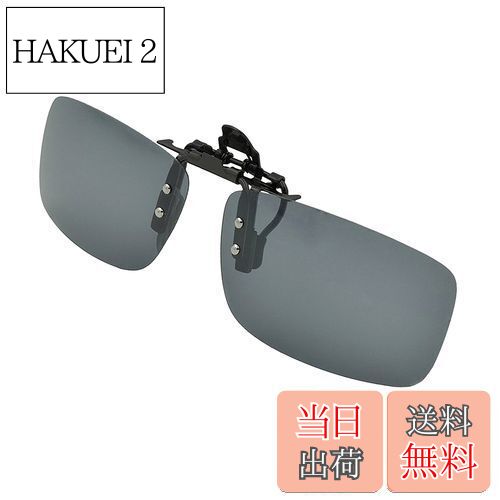 ̵[Whatif] 󥰥饹 åץ UV400󥰥饹 ݤи ᥬͤˤĤ 졼