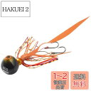 AbuGarcia (アブガルシア) カチカチ玉 100g+10g シュリンプオレンジ SSKKD100+10-SHOR タイラバ