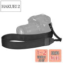 ハクバ HAKUBA カメラストラップ ルフトデザイン ソリッドネックストラップ 38 一眼レフ用 KST-64S38 ショルダーストラップ 38mm幅 高耐久