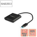 【送料無料】StarTech.com USB 3.0 - HDMI変換アダプター/2画面/4K30Hz+1080p/Windowsのみ macOS ChromeOS Linux非対応 USB32HD2