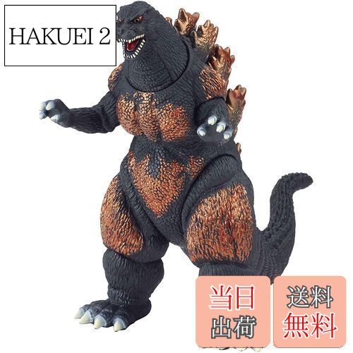 【送料無料】[バンダイ(BANDAI)] ムービーモンスターシリーズ バーニングゴジラ ゴジラvsデストロイア