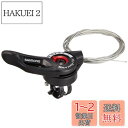 シマノ(SHIMANO) シフトレバー SL-TZ500 右レバーのみ 6S サムシフター ESLTZ5006RA TOURNEY(ターニー)(4)