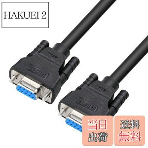 【送料無料】DTECH RS232C シリアルケーブル D-Sub9ピンメス- D-Sub9ピンメス ストレートケーブル 5m