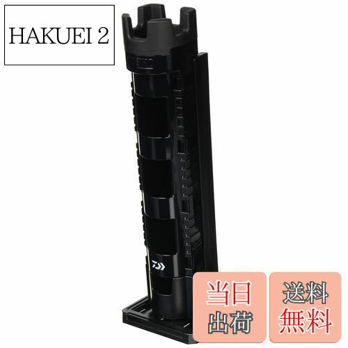 ダイワ(DAIWA) ロッドスタンド ロッドスタンド TB30 ブラック タックルボックス TBシリーズ用