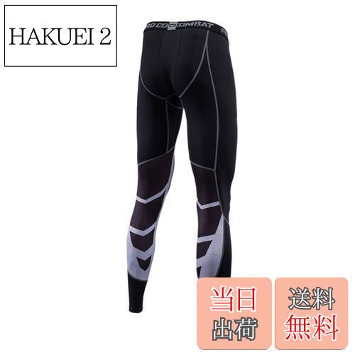 【送料無料】sillictor スポーツタイツ メンズ パワーストレッチ ロング アンダーウェア コンプレッション タイツ [UVカット + 吸汗速乾] yc3030ブラック M