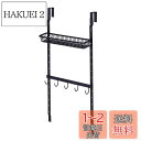 天馬(Tenma) 下駄箱内を有効活用 トビラ収納 マットブラック 幅27×奥行9×高さ55cm ショートセット PRX 美style