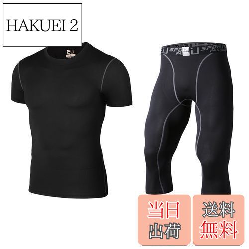 【送料無料】[Sillictor] コンプレッション ウェア 上下 セット メンズ 半袖 シャツ ＋ 七分丈 パンツ [加圧通気 + 吸汗速乾] ブラック 321+3327blk-XL