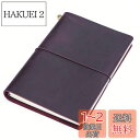 Collasaro レザーノート 本革 手帳 日記帳 A5サイズ (パープル)