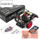 OSOYOO2輪 駆動 スマート ロボットカー スターターキット Arduino互換の UNO R3 プロジェクト 2WD Smart Robot Car Kit オープンソース 教育ロボット 知育 日本語説明書(9V電池付き)