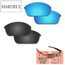 【2 pairs packed】Fiskr 剥がれ防止 Oakley ...(4)