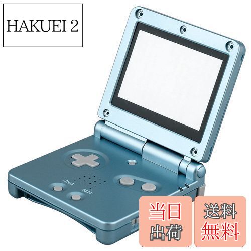 【送料無料】OSTENT カバー フルハウジング シェル ケース 交換 任天堂 GBA SP ゲームボーイアドバンス SP用 (Light Blue)