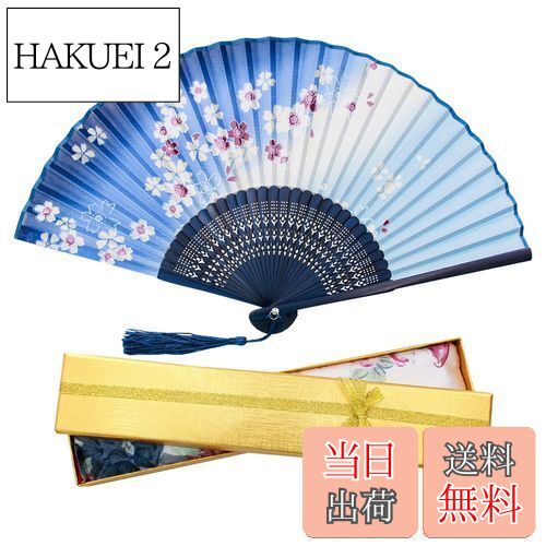 【送料無料】[boshiho] 扇子 メンズ レディース おしゃれ 和風 竹製 シルク 正絹 綺麗 花柄 蝶々 桜柄 扇子袋 和小物 お祭り お土産 プレゼント