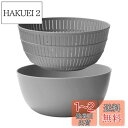 ライクイット ( like-it ) ざる ボウル 樹脂製 Colander&Bowl 米とぎにも使える ザルとボール Ф22.7×高10.4cm ボウル:Ф2...