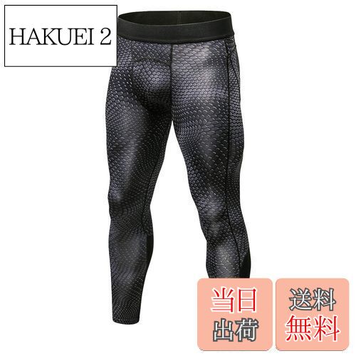 【送料無料】sillictor スポーツタイツ メンズ パワーストレッチ ロング アンダーウェア コンプレッション タイツ [UVカット + 吸汗速乾] yc4010ブラック S