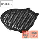 貝印 KAI ねこ の もちあみ Nyammy 日本製 DH2730