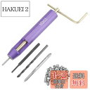 Hilitand ネジ穴補修キット M3 ヘリサート ステンレスヘリコイル ねじ穴修正工具セット (M3×2D 50点セット)