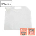 キャプテンスタッグ(CAPTAIN STAG) 防災グッズ ウォータータンク ウォーターバッグ 非常用給水袋 【容量約10L】 コンパクト 取っ手付き UE-2023