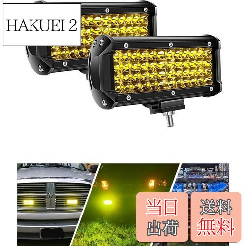 【送料無料】Chelhead LED作業灯 イエロー 7インチ ワークライト フォグランプ 48LEDチップ製 10-30VDC対応 IP67防水等級 防塵 防震 取り付け角度調整可能 集魚灯 前照灯 省エネルギー バックライト 各種作業車に対応 ジープ SUV ATV UTVなど 2個セット