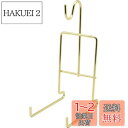 ロイヤルアーデン コーヒー ティー カップ ソーサー スタンド ラック ホルダー 収納 ディスプレイ 6×8.5×15cm 11003