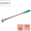 【送料無料】Beslands トルクレンチ 車用 プリセット型 65-350N?m 自動車用トルクレンチ 差込角 12.7mm (1/2インチ) 車用 バイク用...