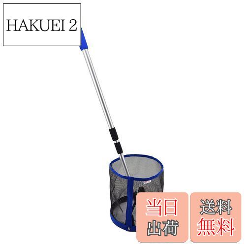 【送料無料】Voodans 卓球ボール 集球器 卓球 ピンポン 拾い カゴ ボールピッカー ワンプッシュするだけ 楽々～ボール回収器 専用拾球器 卓球対応 練習用 卓球トレーニングマシン用 (タイプ2)