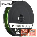 【送料無料】シマノ(SHIMANO) ライン ピットブル8 300m 1.0号 ライムグリーン PL-M78S