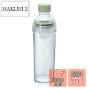 HARIO(ハリオ) フィルターインボトル ポータブル スモーキーグリーン 樹脂製 縦横 400ml 茶こし付き プレゼント ギフト 贈り物 FIBP-40-S...