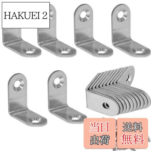 【送料無料】BESTU アングルブラケット 棚受け ステンレス アングル L字型 ステンレスネジ コーナーブ..