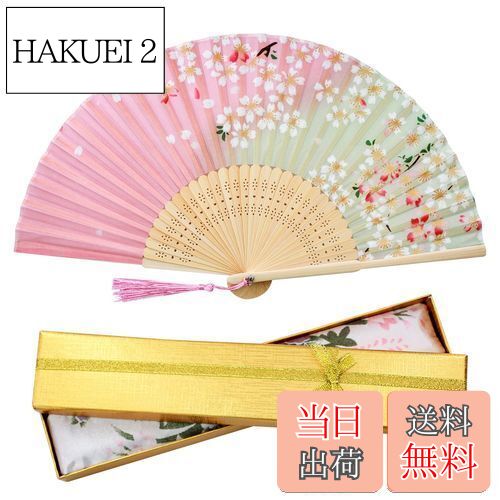 【送料無料】[boshiho] 扇子 レディース 竹製 レーヨン 花柄 おしゃれ 和風 上品 華やか 和小物