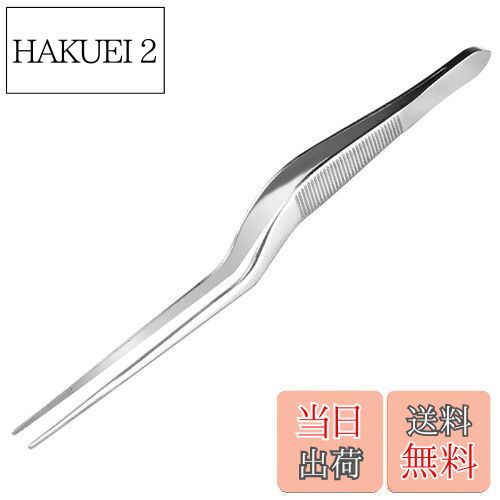 【送料無料】r_planning 耳用 ピンセット 14cm ルーチェ ステンレス お子様やペットにどうぞ