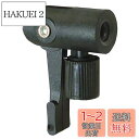 【送料無料】キャプテンスタッグ(CAPTAIN STAG) 空気入用口金 (兼用口金/米式バルブ用) Y-3269