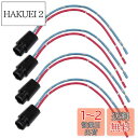 YUNPICAR T5 ウエッジ ソケット ゴム製 汎用 補修 増設 加工 部品 LED ハロゲン バルブ ポジション ヘッドライト テールランプに最適 4本いり(T5 ソケット)