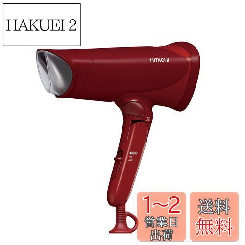 日立 ヘアドライヤー マイナスイオン 大風量1.9?/分 独立温冷切替ボタン 持ちやすいハンドル形状 HID-T600B R レッド 日立 ヘアドライヤー マイナスイオン 大風量1.9?/分 独立温冷切替ボタン 持ちやすいハンドル形状 HID-T600B R レッド