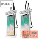ProCase 防水スマホケース 2個 IPX8認定 お風呂 海 プール 温泉 首掛け式 ドライバッグ 登山 お釣り時の防塵・防水対策 適用端末:iPhone 16 15 14 13 12 Mini Pro MaxHuawei Xperia android -クリア