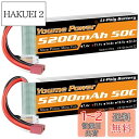 11.1vリポバッテリー5200mAh、3Sリポバッテリー50CディーンTプラグ、RCカー/トラック、ボート、ドローン、バギー(2パック)