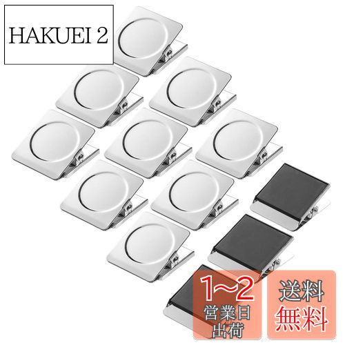 Andexi マグネットクリップ 冷蔵庫マグネット 12個セット ステンレス 磁石クリップ ホワイトボード オフィス用品 学校用品 フッククリップ 地図 掲示板に適用 くりっぷ Andexi マグネットクリップ 冷蔵庫マグネット 12個セット ステンレス 磁石クリップ ホワイトボード オフィス用品 学校用品 フッククリップ 地図 掲示板に適用 くりっぷ